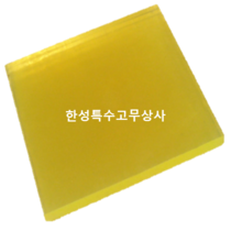 우레탄판 300mmx300mm