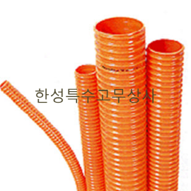 일반나선호스(주황색)