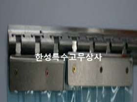 (완제품)청색 연질커텐 2T  x 200W