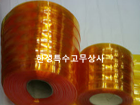 황색 연질커텐(방충용)