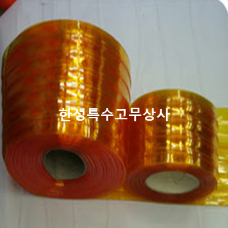 황색 연질커텐(방충용)
