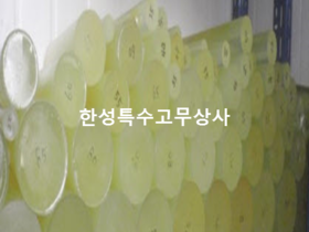 우레탄봉 300L