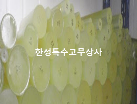 우레탄봉 300L