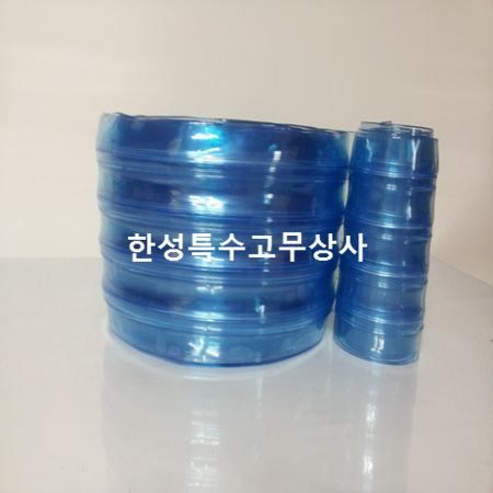 청색 연질커텐(초내한용)