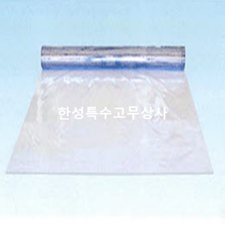 (무정전)투명 연질PVC