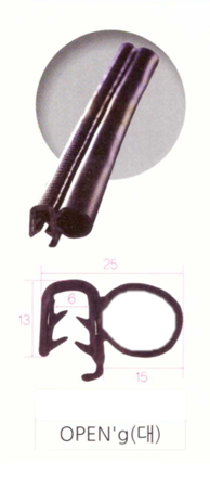 오프닝(open’g) 패킹