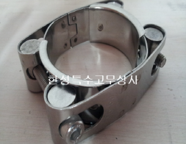 고압 더블밴드(SUS) 30mm ~ 95mm