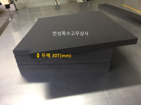 EPDM 고무스폰지