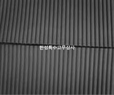 [국산] 흑색 골고무판 두께 4.8T(mm)