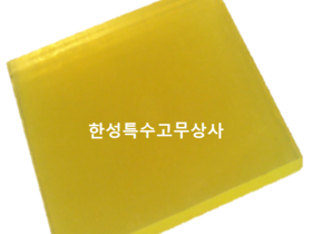 우레탄판 300mmx300mm