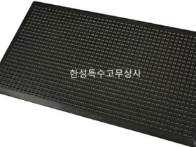 피로방지 우레탄매트