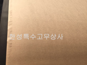 고무스폰지(단면접착)