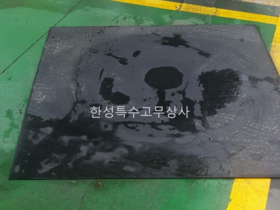 주유소 맨홀 덮개용 매트