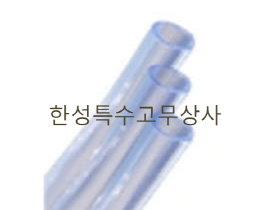 투명호스(수평호스)