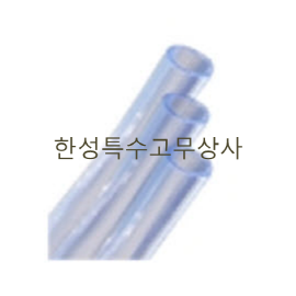 투명호스(수평호스)