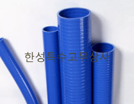 청고압호스