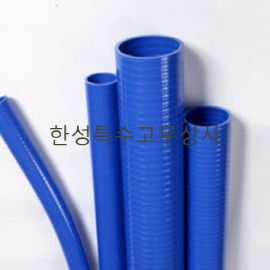 청고압호스