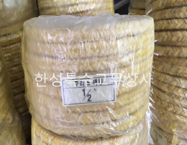 구리스 패킹(grease Packing)