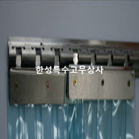 (완제품)황색 연질커텐 2T x 300W