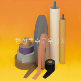 고무스트립벨트