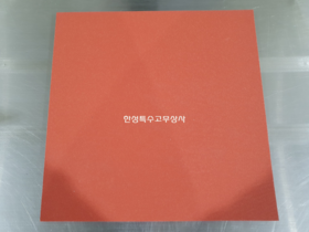 실리콘 발포 300 x 300