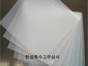 실리콘판 1M x 1M~10M
